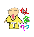 三本足のニッキー（個別スタンプ：21）