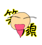 三本足のニッキー（個別スタンプ：24）