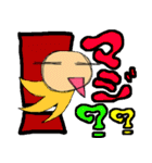 三本足のニッキー（個別スタンプ：32）