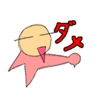 三本足のニッキー（個別スタンプ：38）