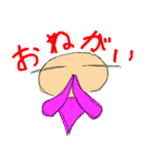 三本足のニッキー（個別スタンプ：39）