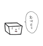 豆腐な日々（個別スタンプ：34）