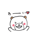 顔の色がない動物たち。（個別スタンプ：13）