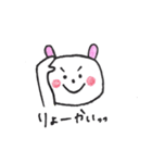 顔の色がない動物たち。（個別スタンプ：26）