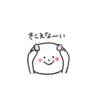 顔の色がない動物たち。（個別スタンプ：32）