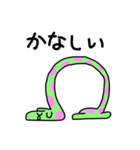 みどりのきりん（個別スタンプ：5）