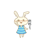 にくめんうさぎ（個別スタンプ：10）