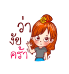 Perverse Girl（個別スタンプ：1）