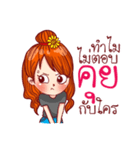 Perverse Girl（個別スタンプ：3）