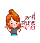 Perverse Girl（個別スタンプ：4）