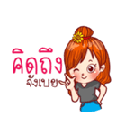 Perverse Girl（個別スタンプ：6）