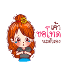 Perverse Girl（個別スタンプ：11）