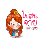 Perverse Girl（個別スタンプ：27）