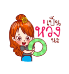 Perverse Girl（個別スタンプ：39）