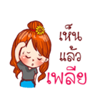 Perverse Girl（個別スタンプ：40）