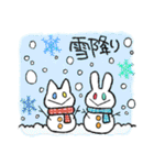 つぎはぎ うさねこ（個別スタンプ：36）