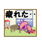 KERON（個別スタンプ：6）