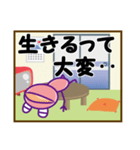 KERON（個別スタンプ：7）