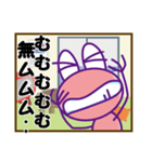 KERON（個別スタンプ：16）