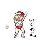Red bloomers（個別スタンプ：3）