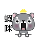 WangWang, The Dog 2（個別スタンプ：9）