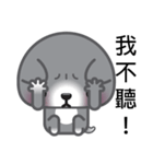 WangWang, The Dog 2（個別スタンプ：40）