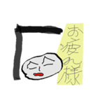 図形的な輪郭（個別スタンプ：29）