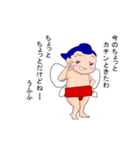おすもう妖精（個別スタンプ：23）