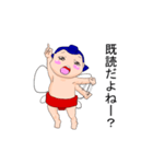 おすもう妖精（個別スタンプ：26）