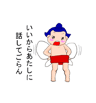 おすもう妖精（個別スタンプ：31）