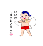 おすもう妖精（個別スタンプ：32）