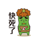 Midori San Vol.2（個別スタンプ：15）