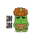 Midori San Vol.2（個別スタンプ：21）
