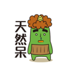 Midori San Vol.2（個別スタンプ：28）