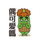 Midori San Vol.2（個別スタンプ：31）
