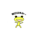 しげピョン（個別スタンプ：1）