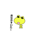 しげピョン（個別スタンプ：4）