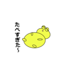 しげピョン（個別スタンプ：5）