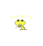 しげピョン（個別スタンプ：9）