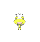 しげピョン（個別スタンプ：10）