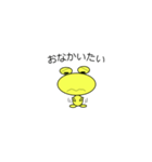 しげピョン（個別スタンプ：11）