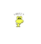 しげピョン（個別スタンプ：13）