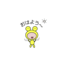 しげピョン（個別スタンプ：14）