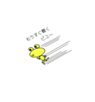 しげピョン（個別スタンプ：15）