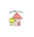 しげピョン（個別スタンプ：16）