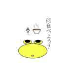 しげピョン（個別スタンプ：18）