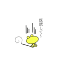しげピョン（個別スタンプ：19）