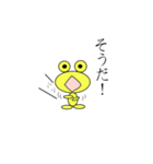 しげピョン（個別スタンプ：20）