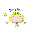 しげピョン（個別スタンプ：23）