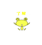 しげピョン（個別スタンプ：30）